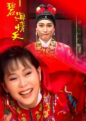碧海情天演员表，展现变化、学习与自信的力量