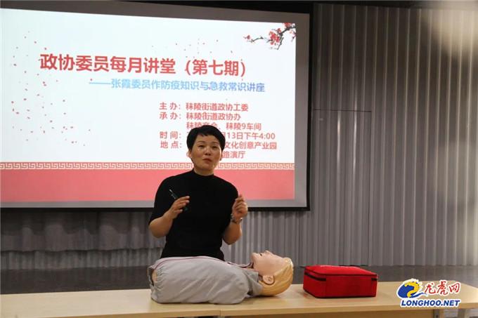 最新南京好人榜，成为榜样人物的指南