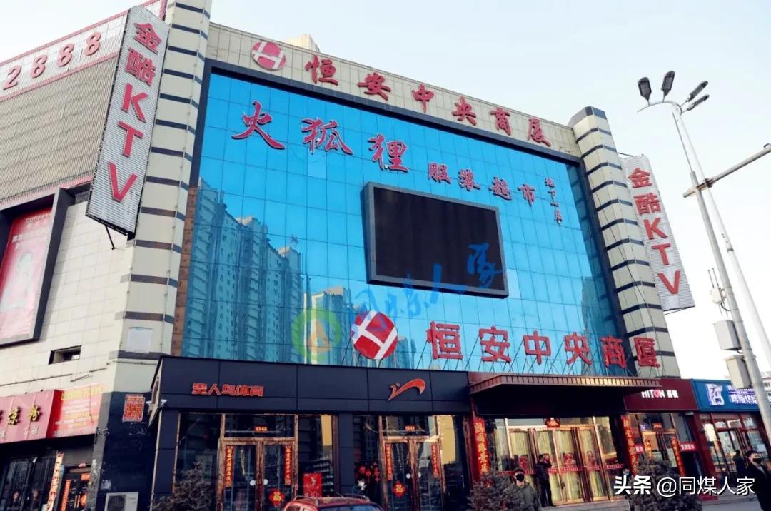 大同恒安新区最新动态，邻里间的温馨日常进展与揭秘