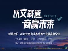 最新论坛资讯，引领科技潮流的高科技产品介绍