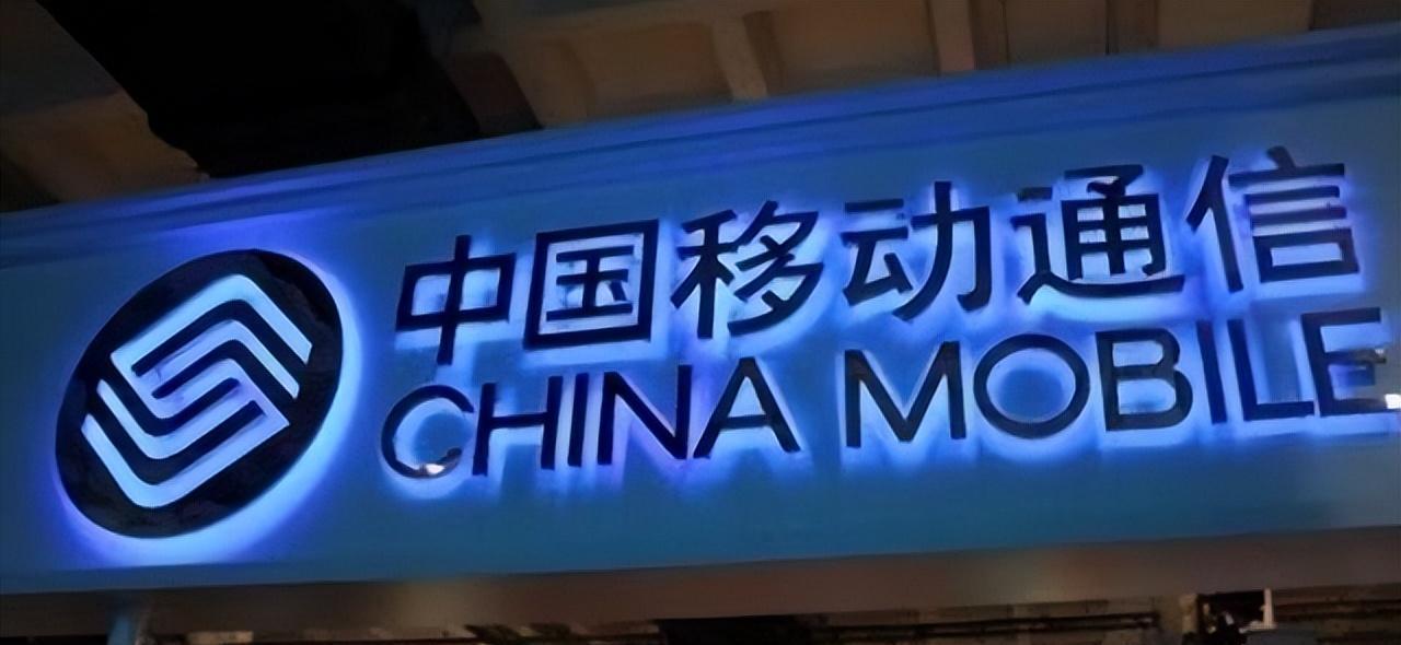 中国移动最新优惠资费方案揭秘，探索隐藏优惠，畅享移动生活！