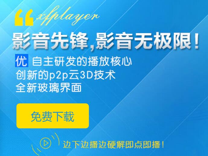 先锋最新资源平台，引领时代变革的力量之源