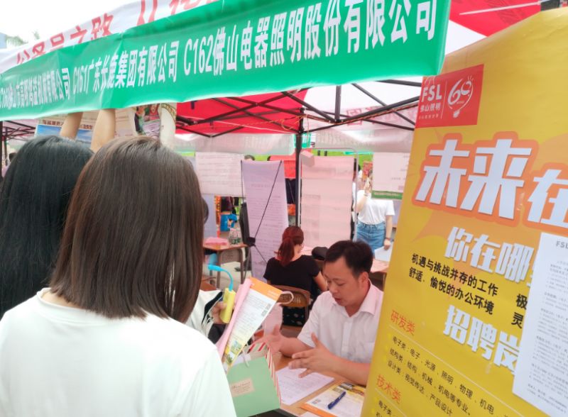 罗定市最新职位招聘详解与观点论述