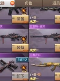 水景设备 第157页