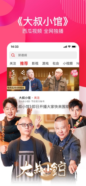 西瓜免费电影现象，值得深思的文化现象