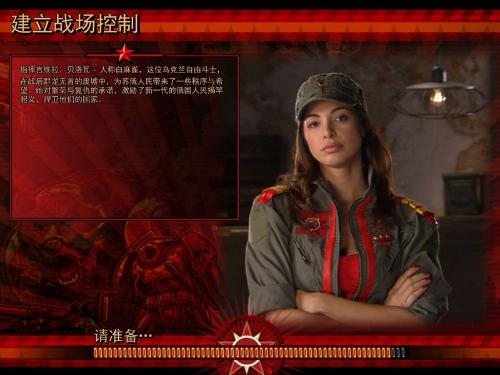 红警演员表，时光战士的集结