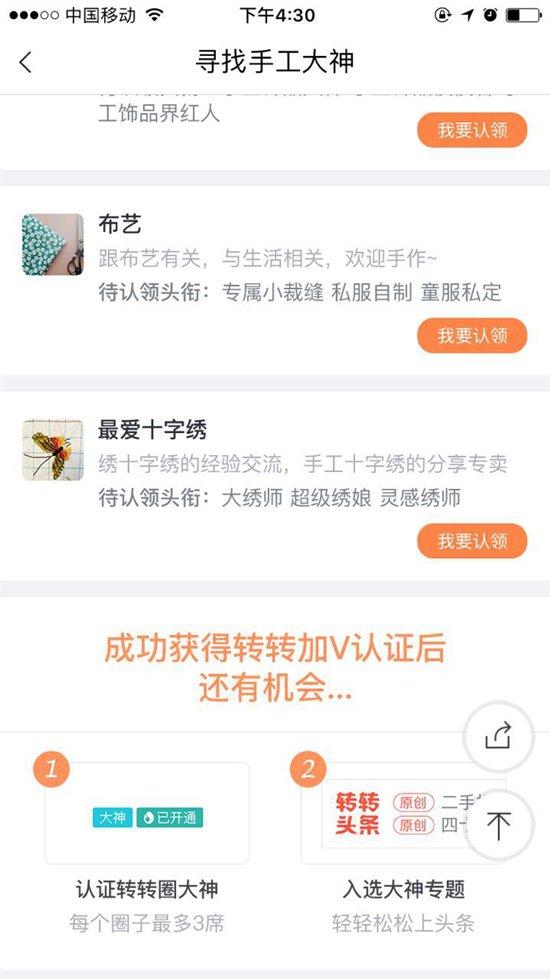 十字绣行情，自然美景下的心灵之旅