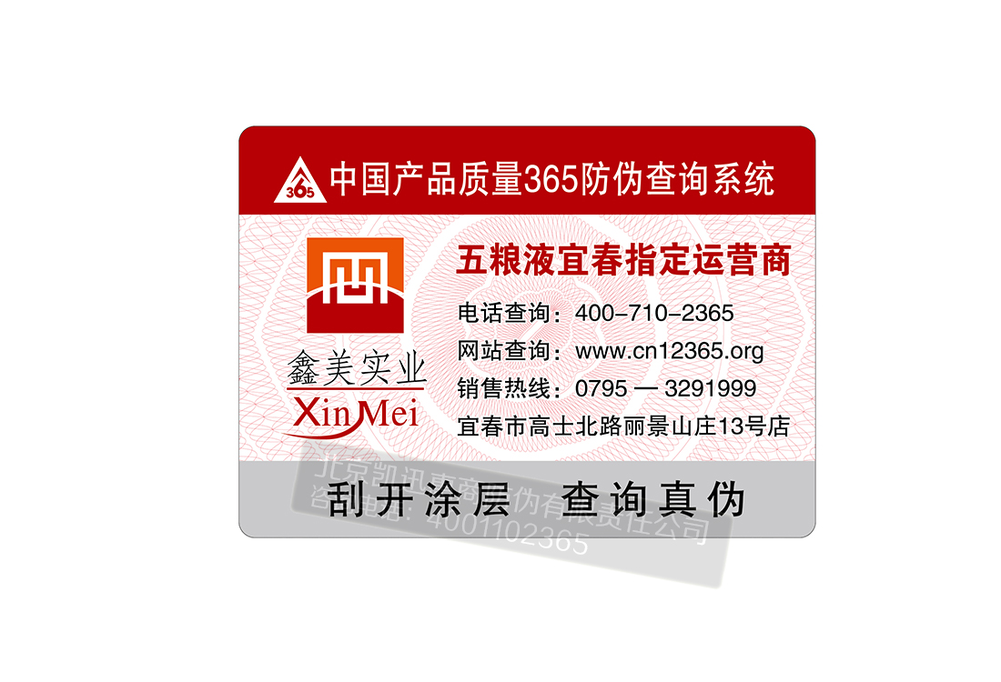水景设备 第154页