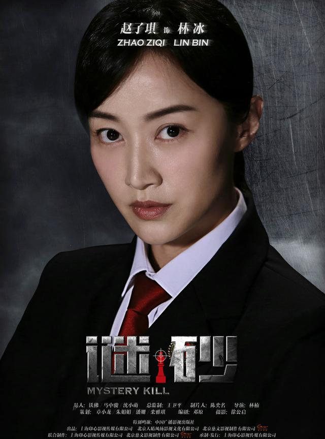 谜砂演员，演技背后的故事与魅力