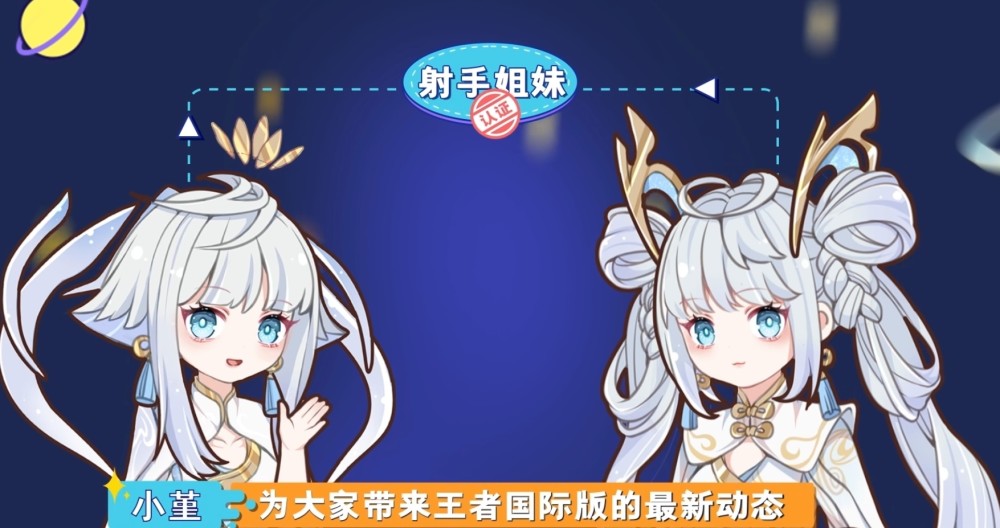 孙上香最新动态，闪耀之星的新征程之旅