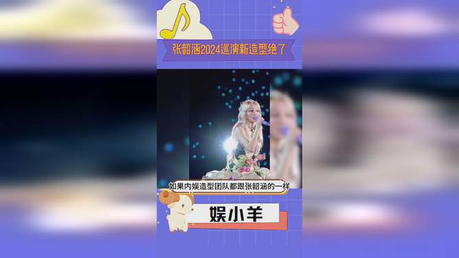 狠狠2024最新版，科技、社会与生活的崭新篇章