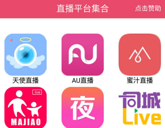 聚合盒子最新破解版,聚合盒子最新破解版，解锁潜能，拥抱学习与变化的力量