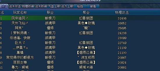 水景设备 第153页