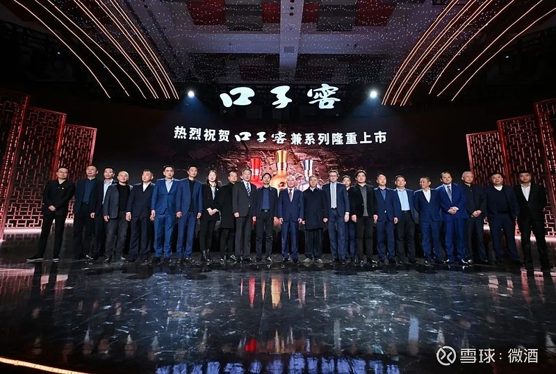 口子窖最新动态，传承与创新融合之旅揭秘