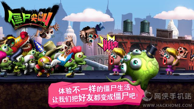 僵尸尖叫最新版下载攻略，游戏解析与下载指南