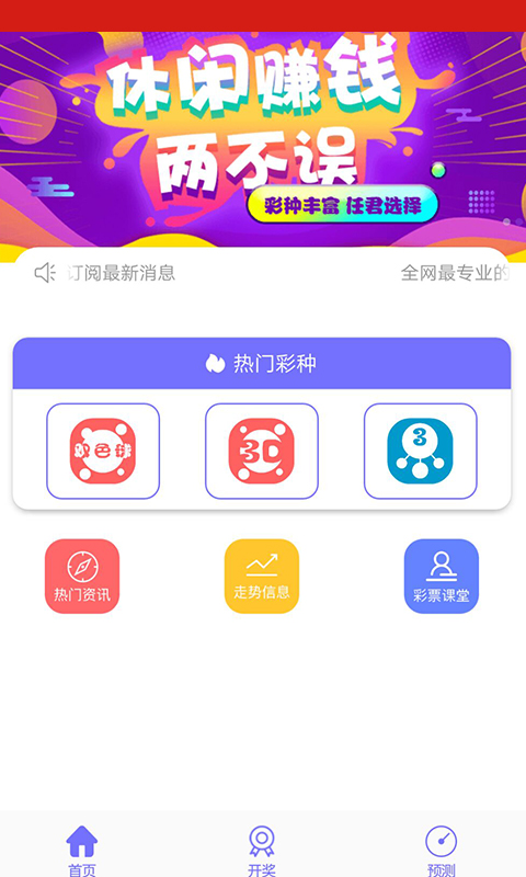 最新快三app下载大全，小巷探秘，宝藏等你发掘！
