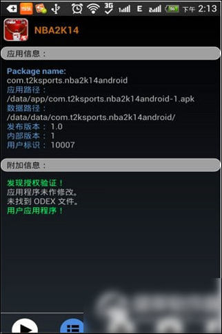 数字时代的隐秘力量，破解器最新版揭秘