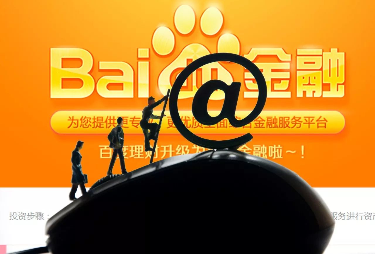 百金贷最新动态揭秘，金融科技新发展及行业前沿消息速递