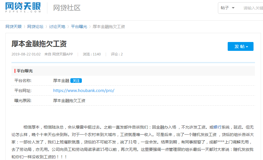厚本金融最新动态，小巷中的金融宝藏与特色小店的独特魅力