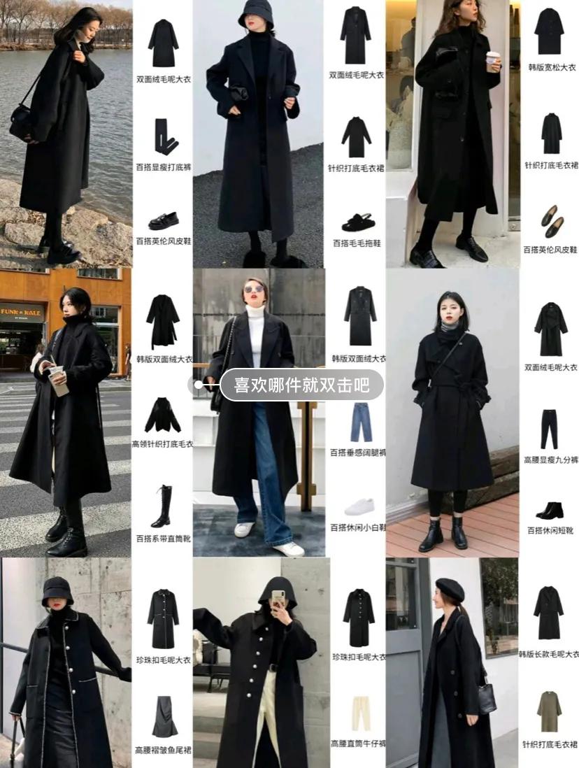 女毛呢大衣最新版，时尚与自然共舞之旅