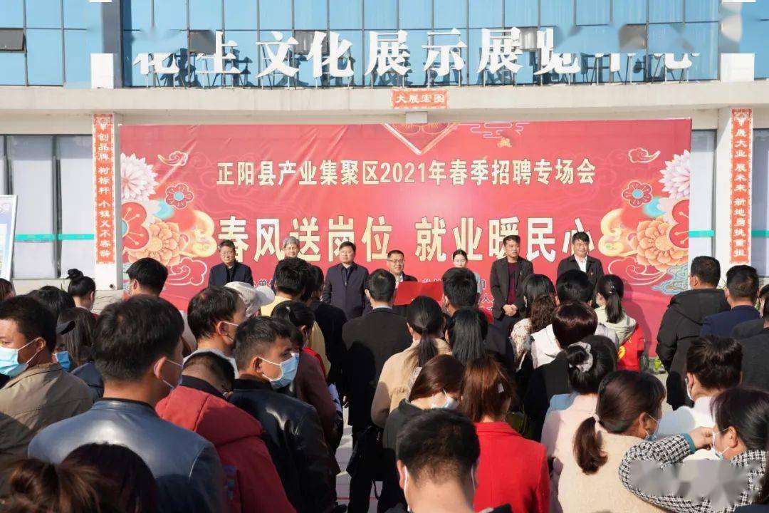 正阳县最新招聘信息汇总，探索自然美景之旅与内心平和之地的寻觅