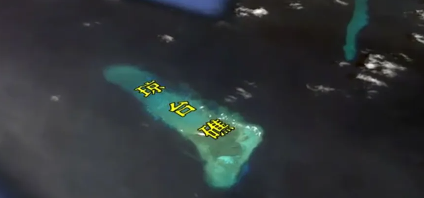 琼台礁最新动态与相关观点解析
