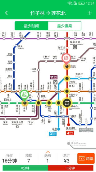 深圳地铁最新路线图及获取解读步骤指南