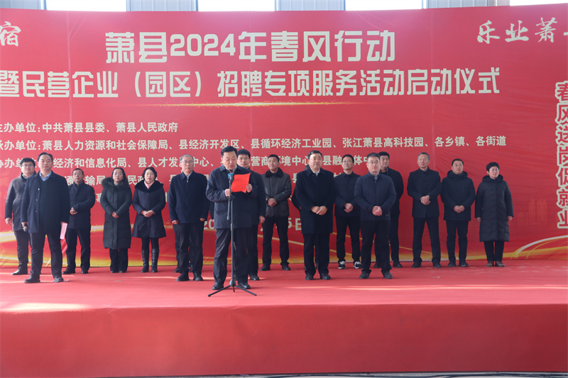 萧县新闻网独家揭秘，小巷深处的独特风味——探访隐藏版特色小店