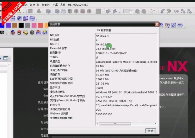 UG软件的最新进展，探索UG最新版本的神秘面纱