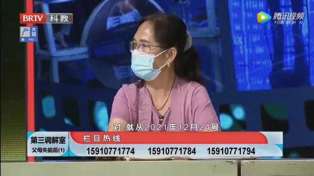 第三调解室最新一期，解决冲突与纠纷的详细步骤解析