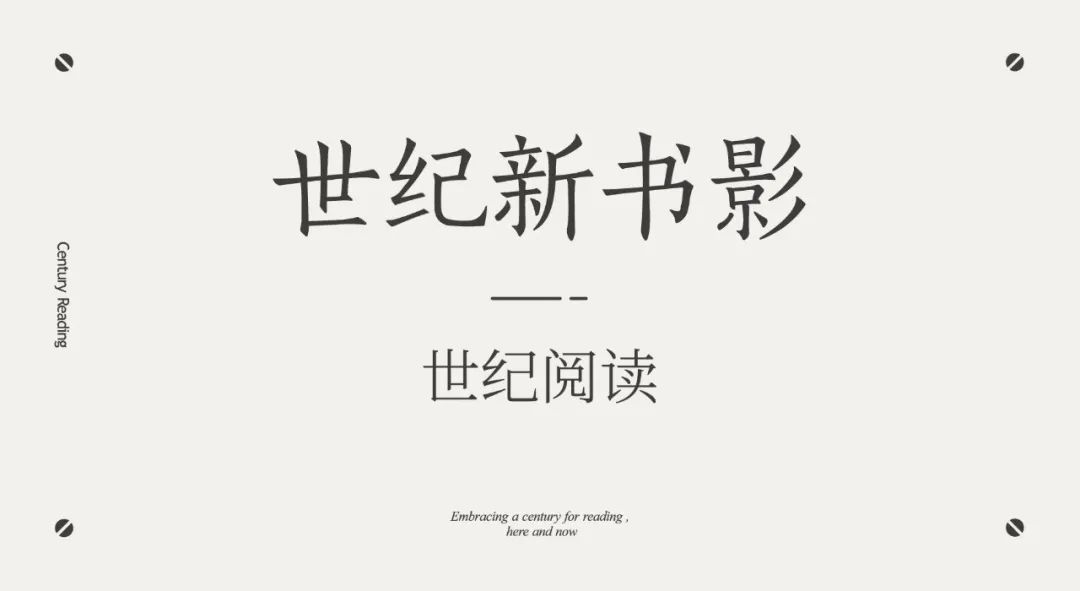 最新书讯，热门读物推荐，探索知识海洋的旅程
