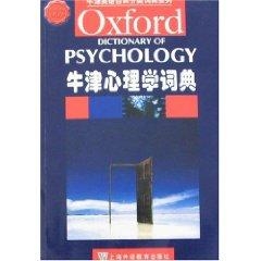 牛津词典最新更新与友情趣事分享