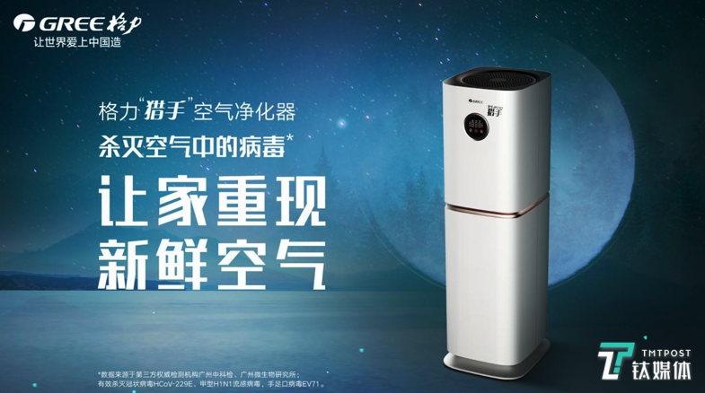 格力电器最新动态揭秘，科技前沿革新力量的引领者