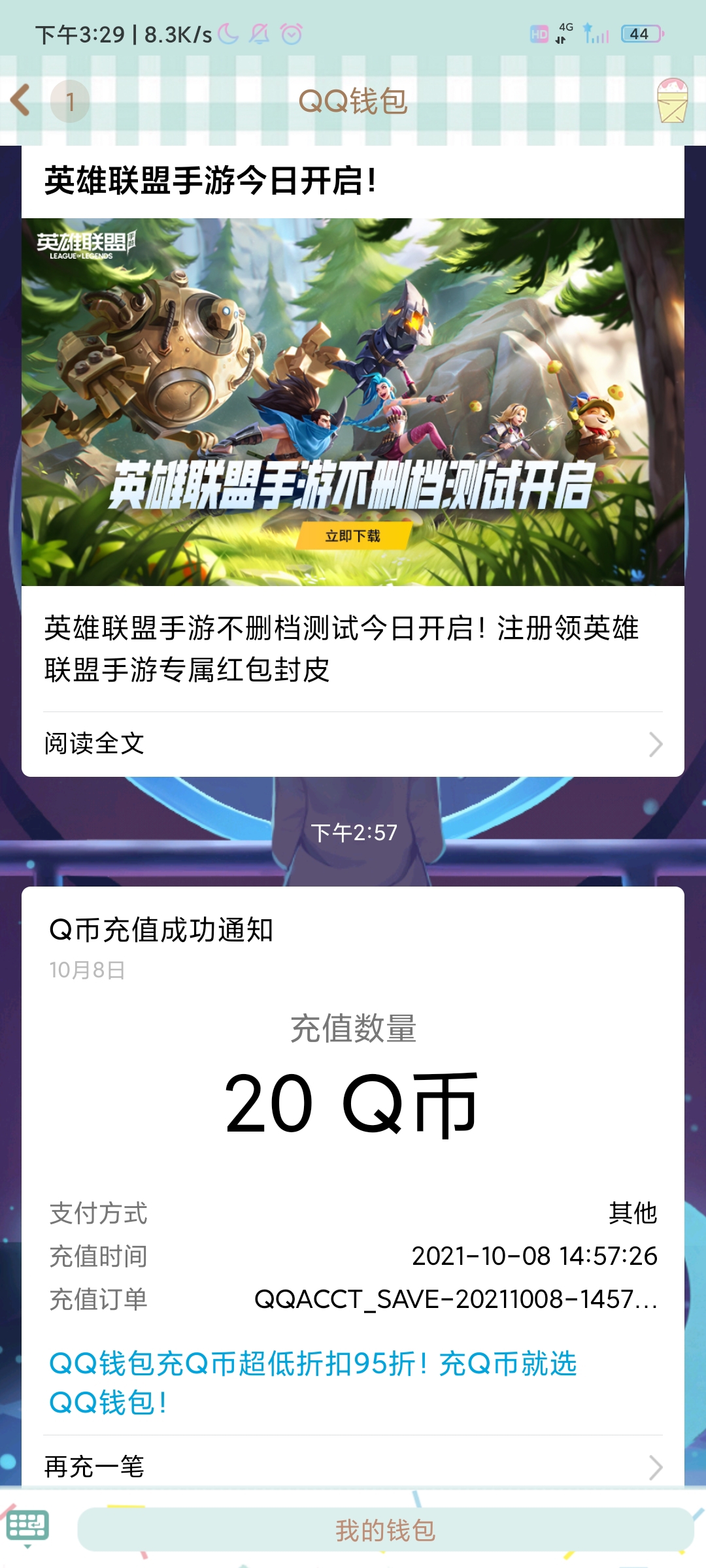 最新QB活动，自然美景探索之旅，寻找内心的宁静与平和
