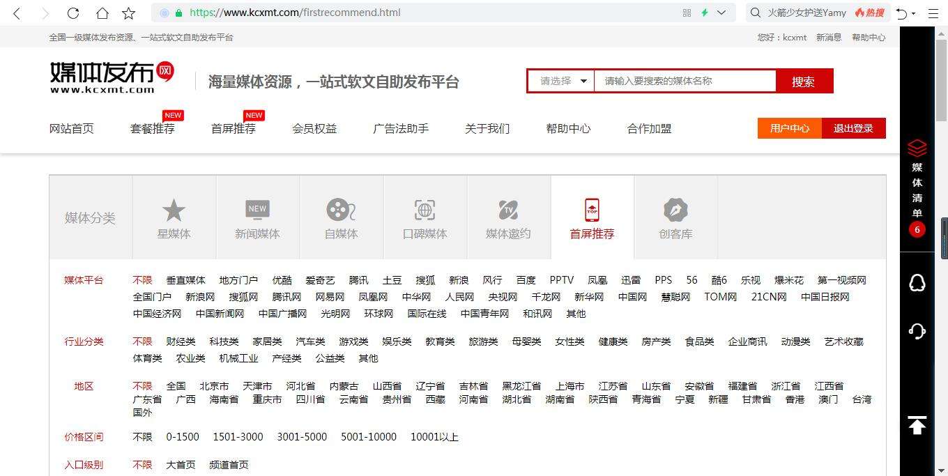 🔥最新千百网址，海量资源轻松获取门户！