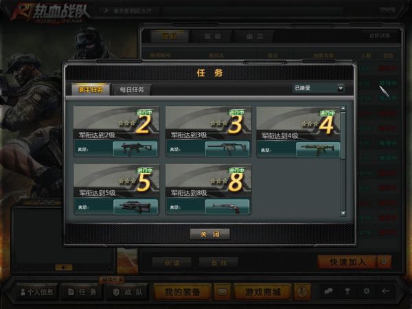 任务战最新动态，一种观点的阐述分析