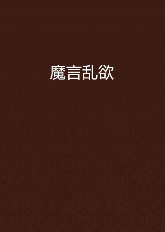 水景设备 第146页