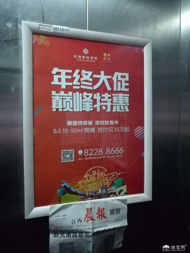 电梯招聘最新信息汇总，职位空缺等你来挑战！