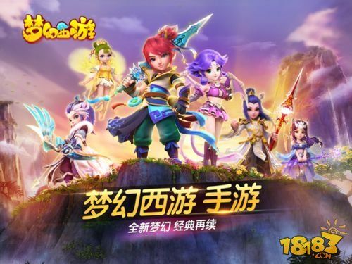 最新梦幻西游礼包大放送✨
