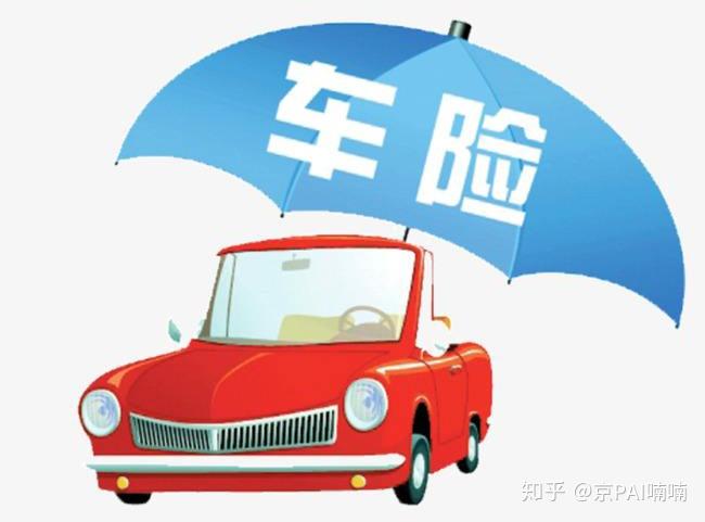 最新车险规定深度解析🚗