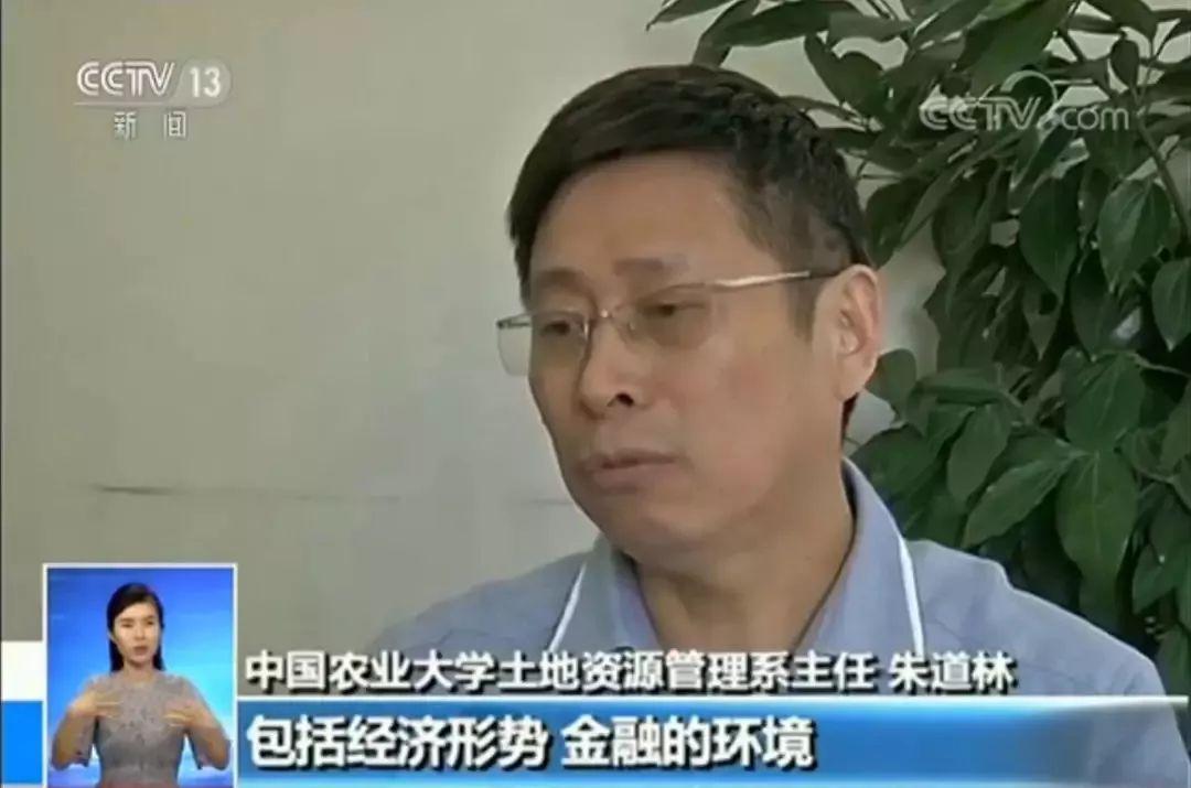 最新房价查询深度分析与个人观点分享