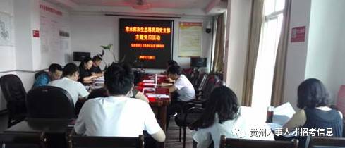 环境监测设备 第137页