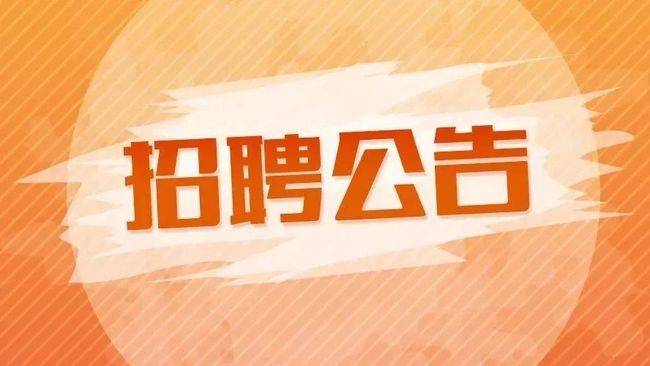 河东最新招聘，职业发展的理想选择之地