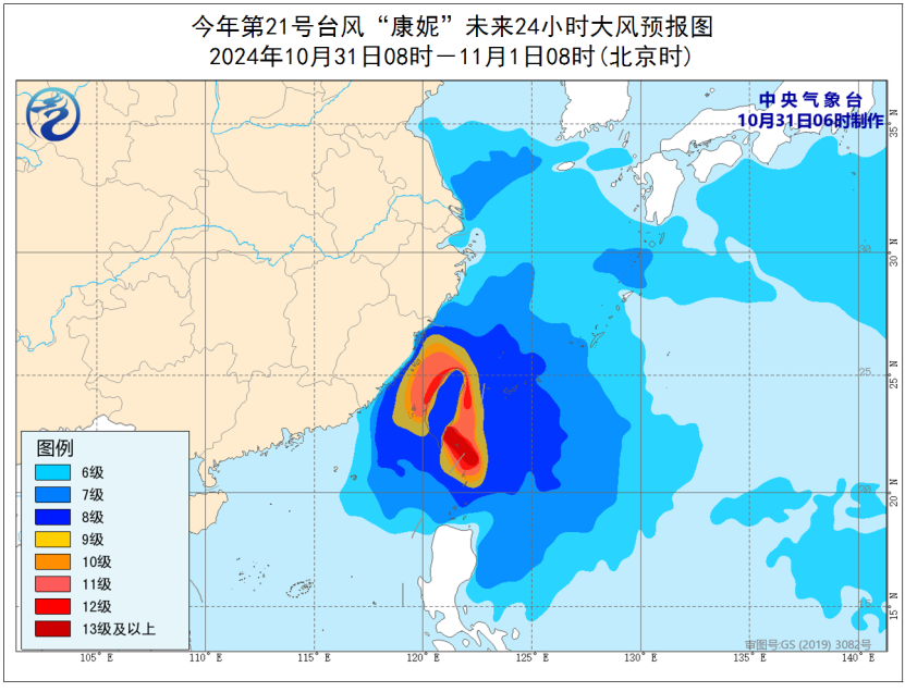 日本台风最新动态，科技引领智能预警，守护生命财产安全