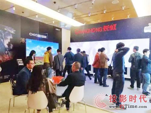 长虹最新科技动态，创新照亮生活，科技璀璨展现新面貌