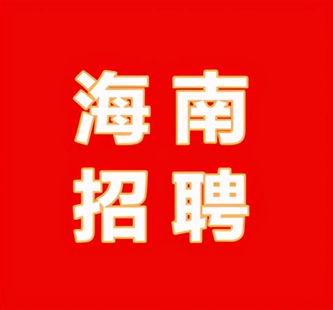 琼海在线最新招聘，科技引领未来，重塑招聘体验