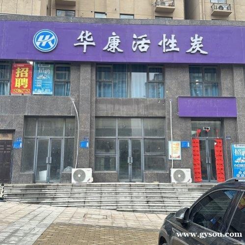 巩义东区最新招聘信息概览与观点论述