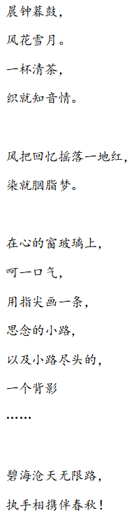 最新羽旋公益诗,最新羽旋公益诗，时代的颂歌与力量的回响