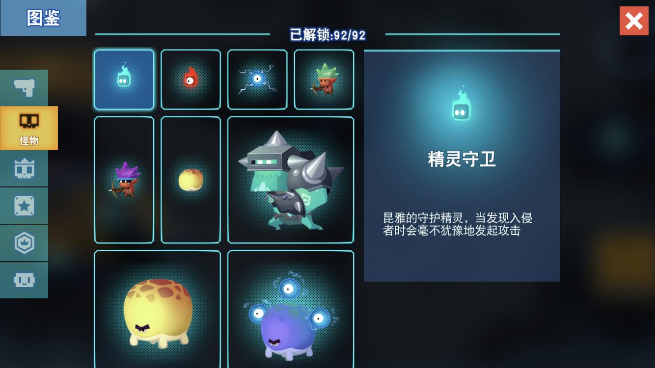 小红书分享，比特小队最新版下载攻略，一键掌握下载技巧！