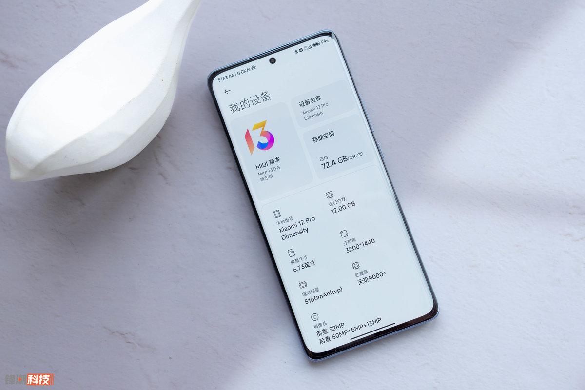 小米9最新系统版本，自信与成就感的力量展现